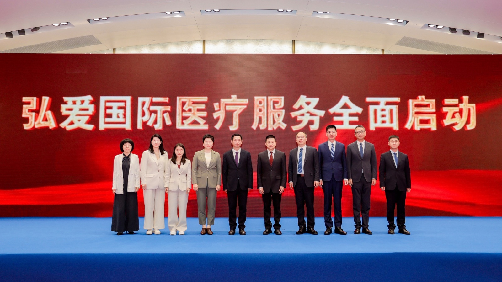 08 建發(fā)健康  弘愛(ài)國(guó)際醫(yī)療服務(wù)全面啟動(dòng).jpg